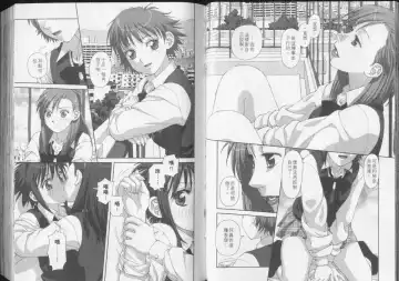 [Yui Toshiki] Boku no Futatsu no Tsubasa Vol.5  |  夢幻雙翼 Fhentai - Page 38