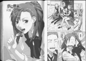 [Yui Toshiki] Boku no Futatsu no Tsubasa Vol.5  |  夢幻雙翼 Fhentai - Page 46