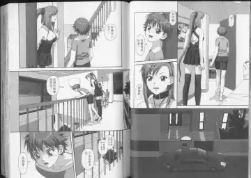 [Yui Toshiki] Boku no Futatsu no Tsubasa Vol.5  |  夢幻雙翼 Fhentai - Page 55