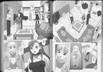 [Yui Toshiki] Boku no Futatsu no Tsubasa Vol.5  |  夢幻雙翼 Fhentai - Page 56