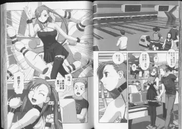 [Yui Toshiki] Boku no Futatsu no Tsubasa Vol.5  |  夢幻雙翼 Fhentai - Page 66