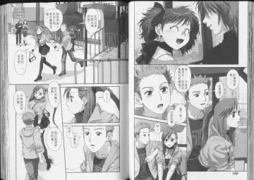 [Yui Toshiki] Boku no Futatsu no Tsubasa Vol.5  |  夢幻雙翼 Fhentai - Page 76