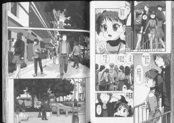 [Yui Toshiki] Boku no Futatsu no Tsubasa Vol.5  |  夢幻雙翼 Fhentai - Page 77