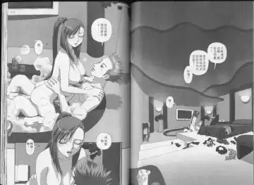 [Yui Toshiki] Boku no Futatsu no Tsubasa Vol.5  |  夢幻雙翼 Fhentai - Page 96