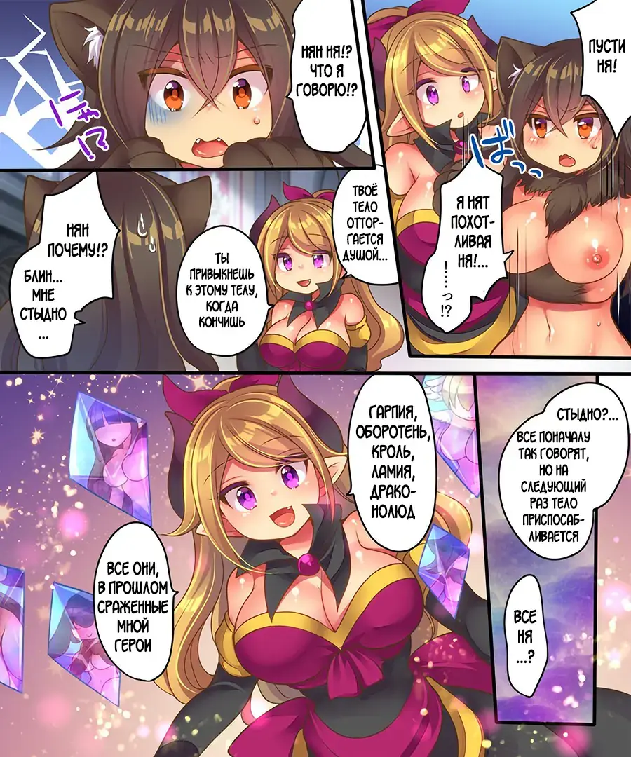 [Nano - Reitou Mikan] Maou-sama wa Heiwa ni Kurashitai Fhentai - Page 16