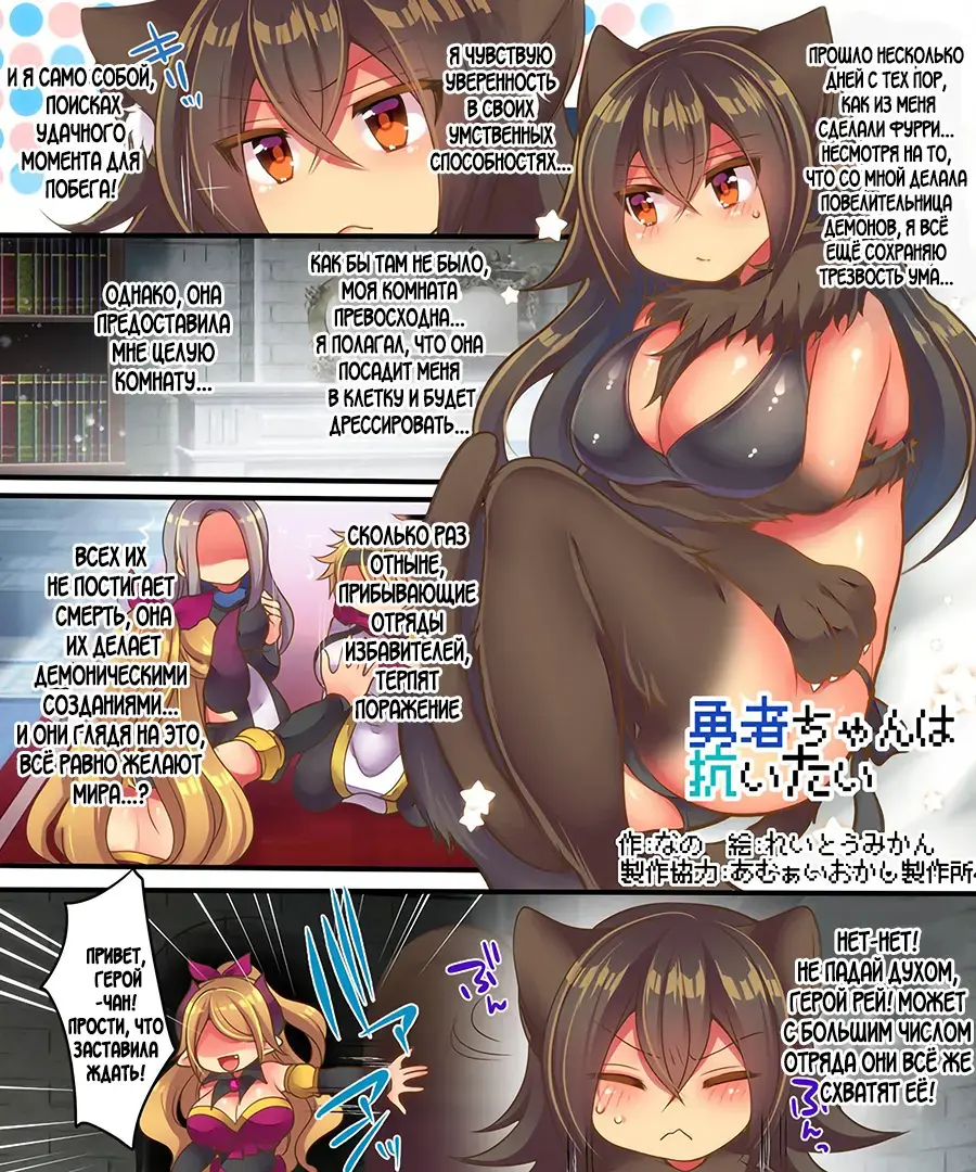 [Nano - Reitou Mikan] Maou-sama wa Heiwa ni Kurashitai Fhentai - Page 21