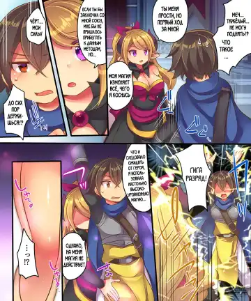 [Nano - Reitou Mikan] Maou-sama wa Heiwa ni Kurashitai Fhentai - Page 4