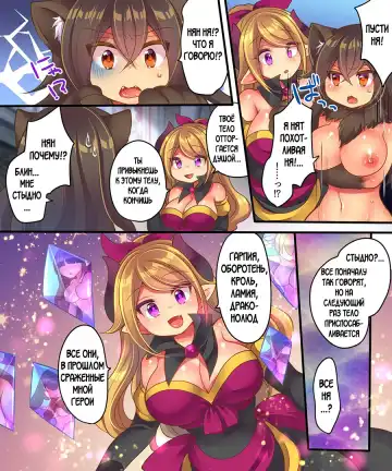 [Nano - Reitou Mikan] Maou-sama wa Heiwa ni Kurashitai Fhentai - Page 16