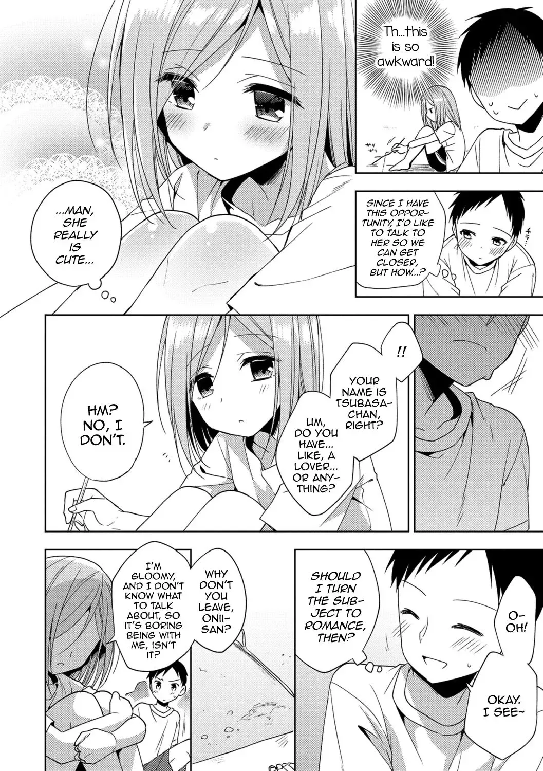 [Aichi Shiho] Hajimemashite, Natsu Fhentai - Page 4