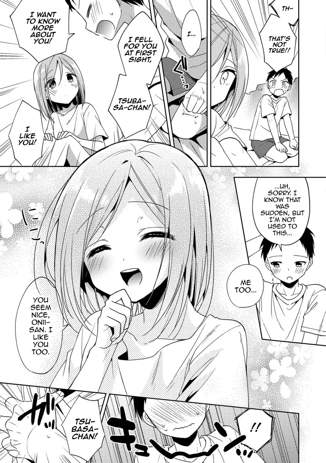 [Aichi Shiho] Hajimemashite, Natsu Fhentai - Page 5