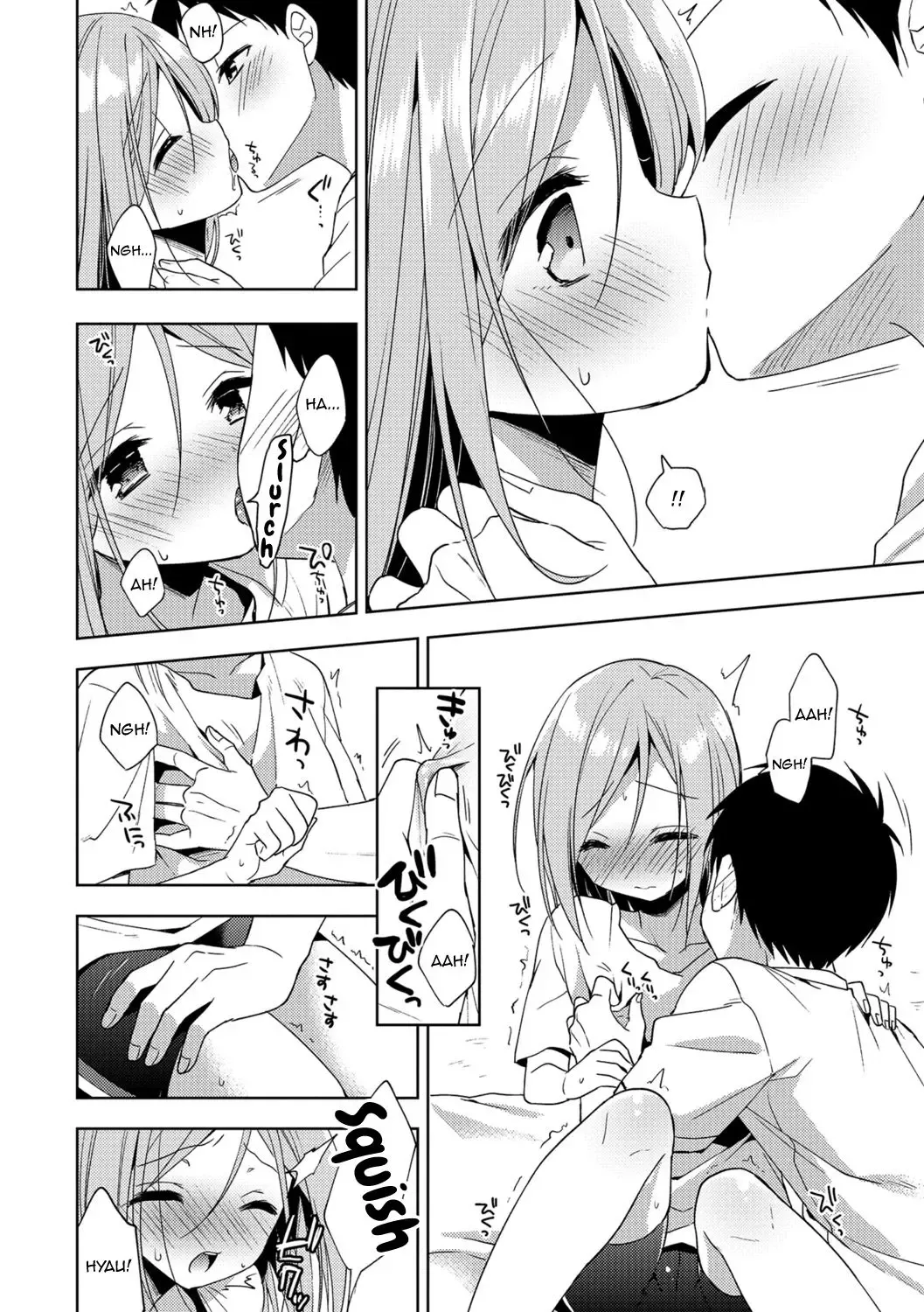 [Aichi Shiho] Hajimemashite, Natsu Fhentai - Page 6