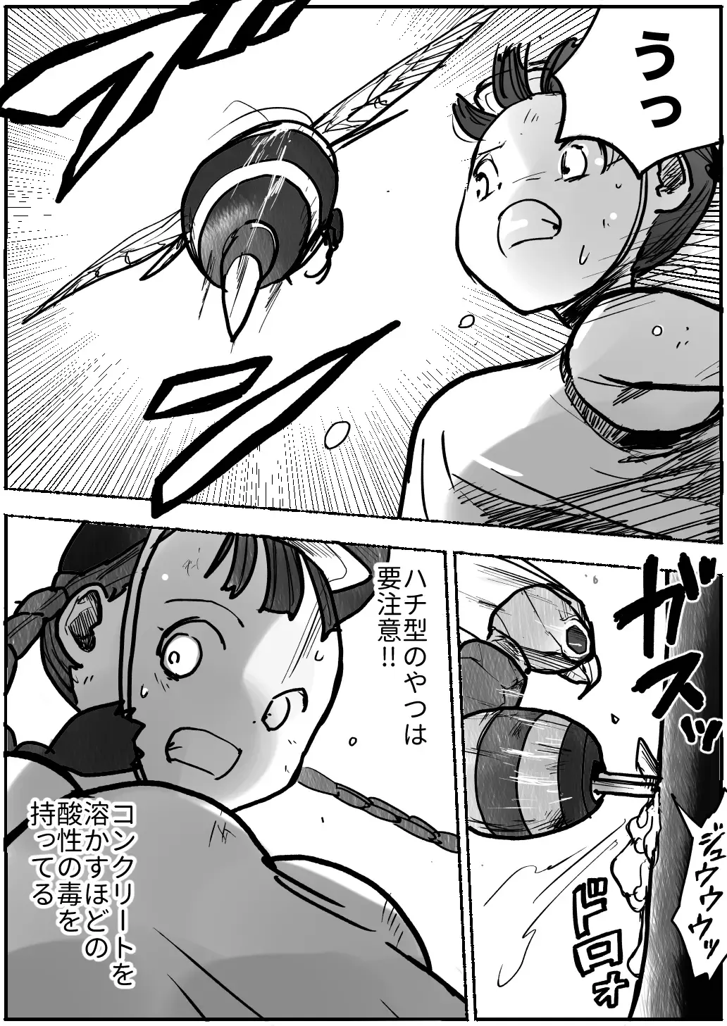 [Himei Yoru] Shoujo to Shoujo to Jigokuezu 1-kan Fhentai - Page 10