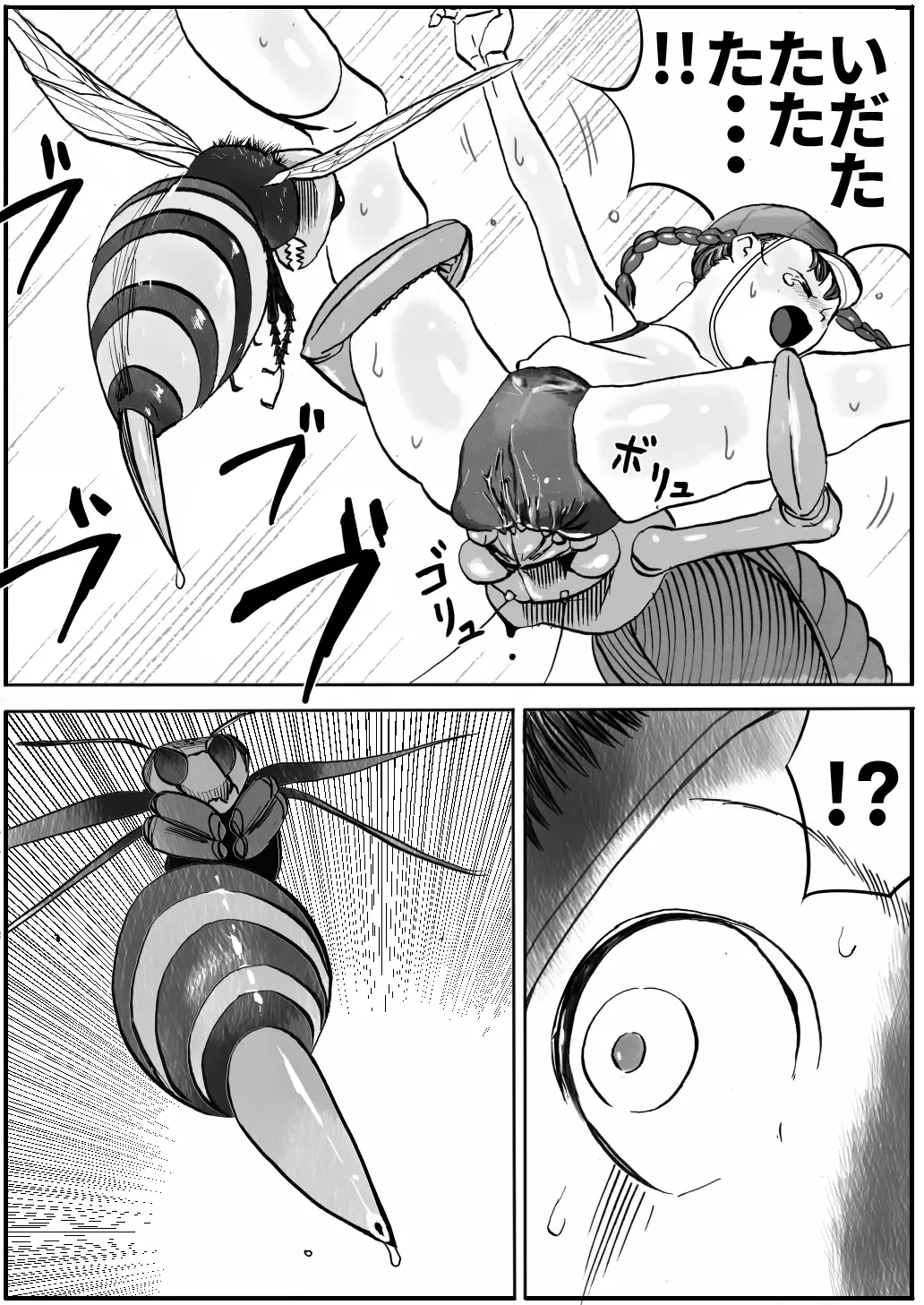 [Himei Yoru] Shoujo to Shoujo to Jigokuezu 1-kan Fhentai - Page 14