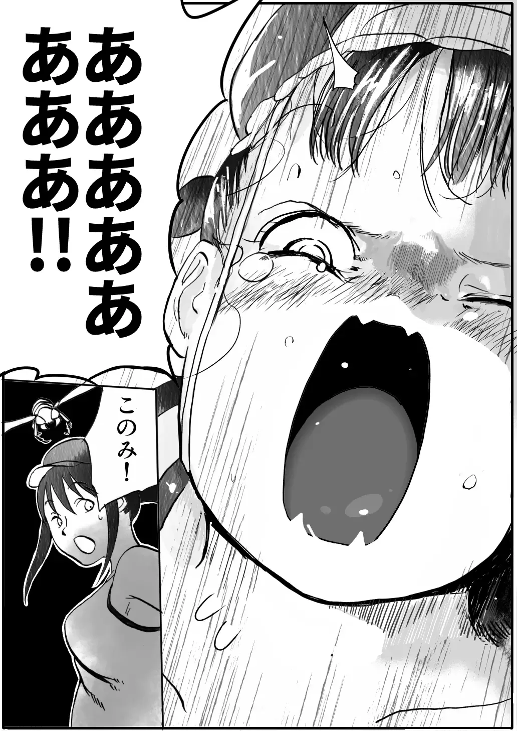 [Himei Yoru] Shoujo to Shoujo to Jigokuezu 1-kan Fhentai - Page 16