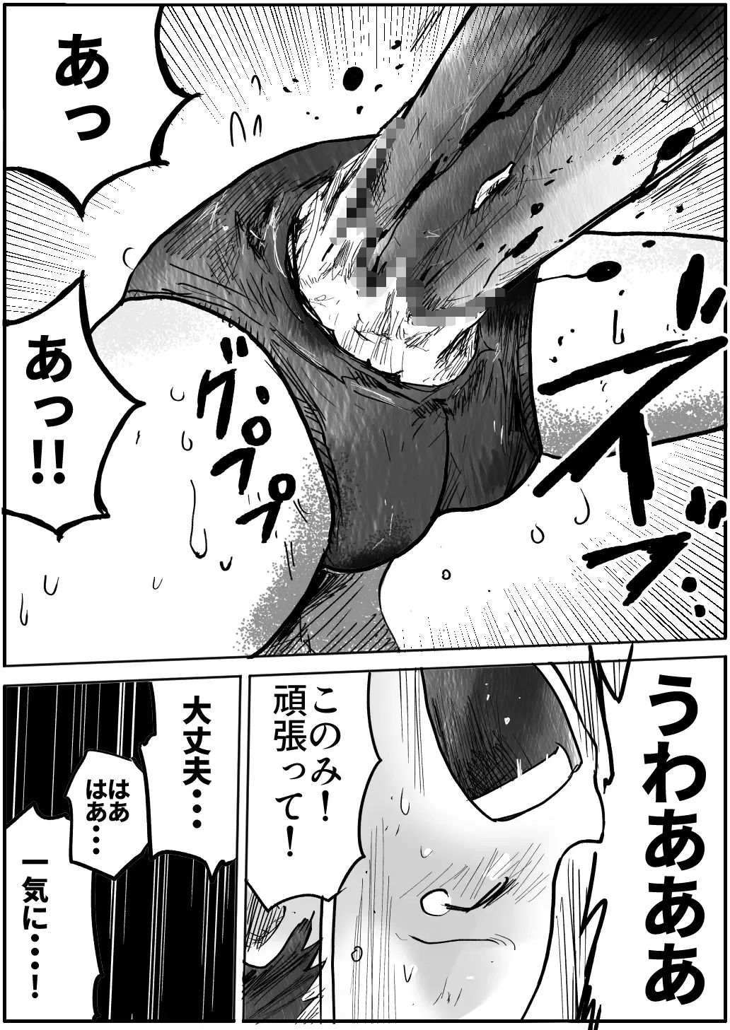 [Himei Yoru] Shoujo to Shoujo to Jigokuezu 1-kan Fhentai - Page 20