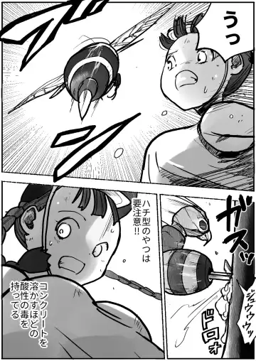 [Himei Yoru] Shoujo to Shoujo to Jigokuezu 1-kan Fhentai - Page 10