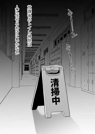 [Himei Yoru] Shoujo to Shoujo to Jigokuezu 1-kan Fhentai - Page 7