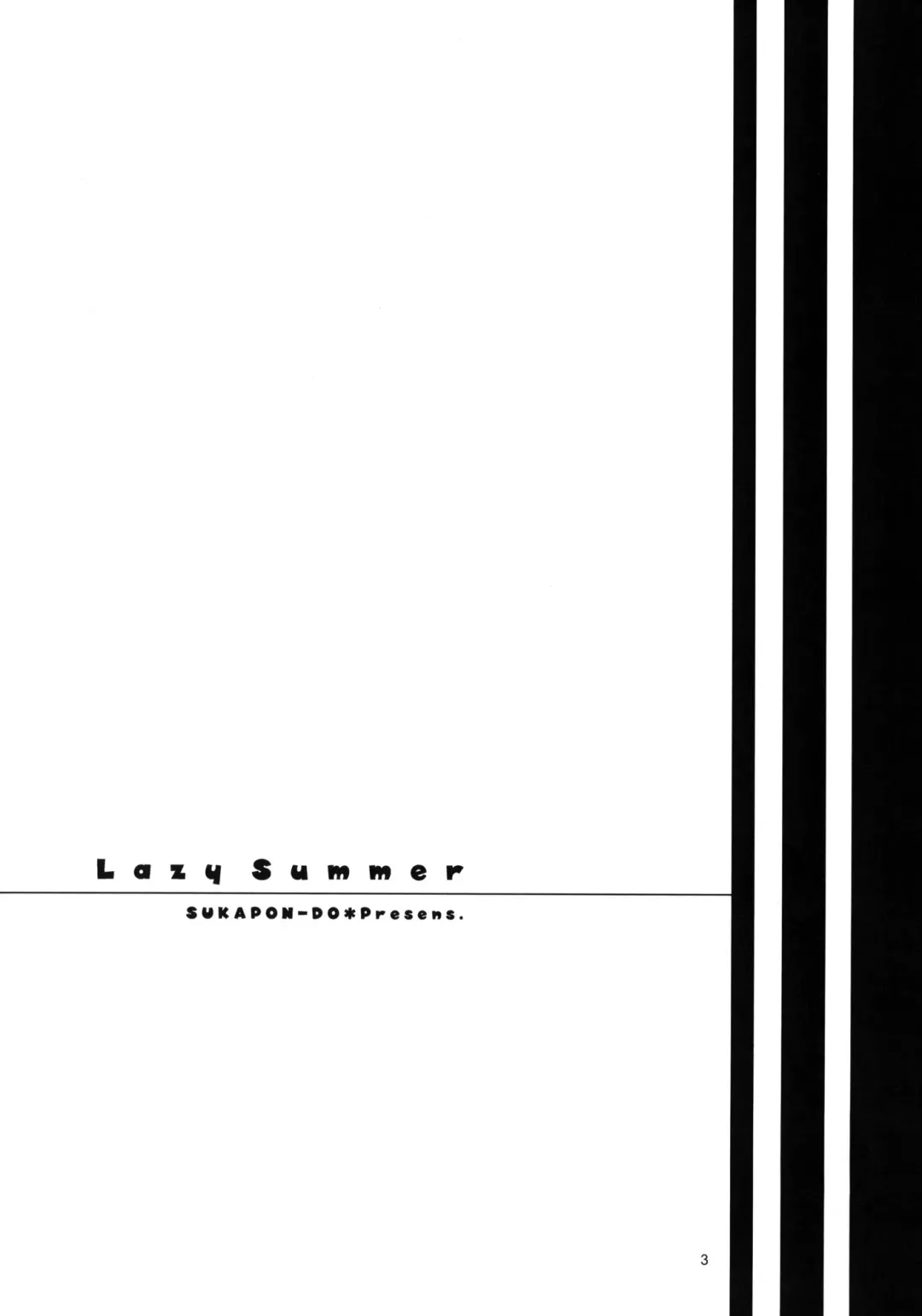 [Kagawa Tomonobu - Yano Takumi] Lazy Summer Fhentai - Page 2