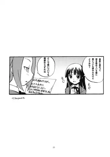 [Kagawa Tomonobu - Yano Takumi] Lazy Summer Fhentai - Page 22