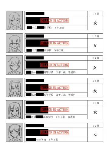 [Tamamo Ozen] JKIAC/S+ Fhentai - Page 13