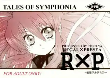Read [Kitoen] RxP ~Mousou Altamira~ - Fhentai