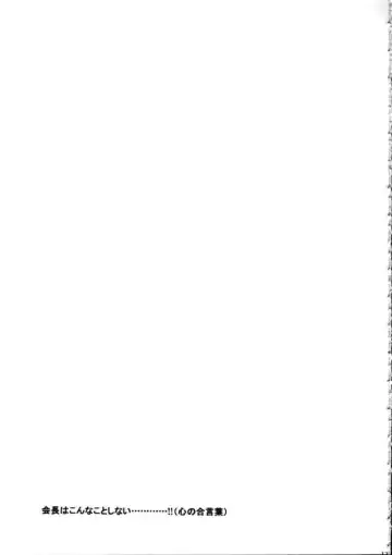 [Kitoen] RxP ~Mousou Altamira~ Fhentai - Page 16