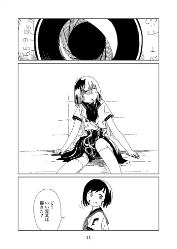 [Chutetsusei Tomato] Tomato Kan 1 Fhentai - Page 11