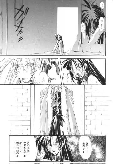 [Mikoshiro Honnin] Shuukakusai Dainishou - Black Mass Fhentai - Page 151