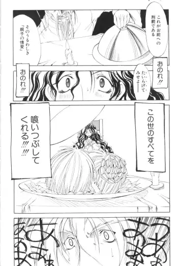 [Mikoshiro Honnin] Shuukakusai Dainishou - Black Mass Fhentai - Page 164