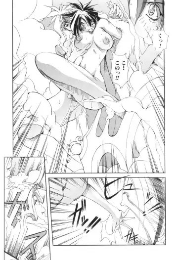 [Mikoshiro Honnin] Shuukakusai Dainishou - Black Mass Fhentai - Page 79