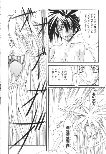 [Mikoshiro Honnin] Shuukakusai Dainishou - Black Mass Fhentai - Page 88