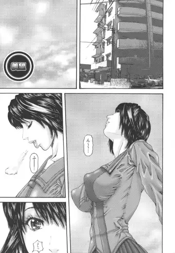 [Mikikazu] Inbo Inshimai Monogatari Fhentai - Page 101