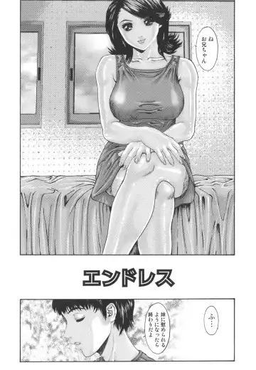 [Mikikazu] Inbo Inshimai Monogatari Fhentai - Page 134
