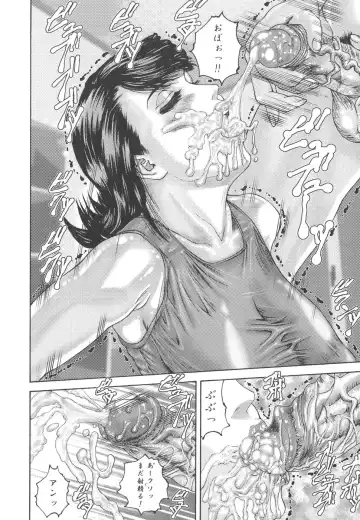 [Mikikazu] Inbo Inshimai Monogatari Fhentai - Page 142