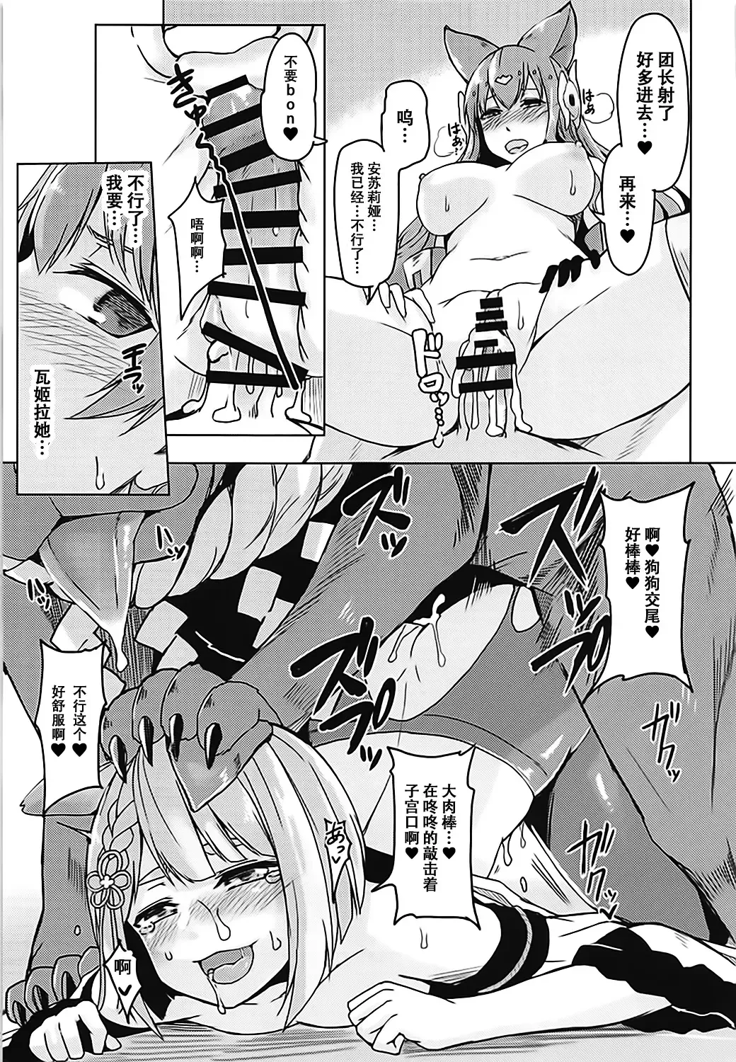 [Hirno] Nennensaisai Okurete Kitari Fhentai - Page 16