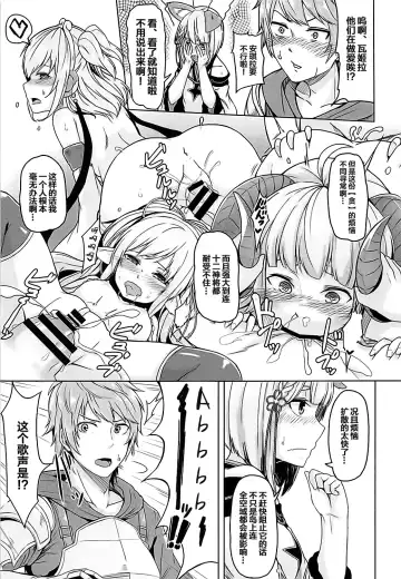 [Hirno] Nennensaisai Okurete Kitari Fhentai - Page 4