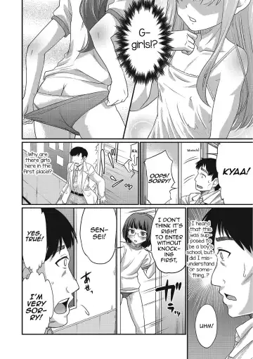 [Hanamaki Kaeru] Kenzen Ochinpo Kenshin Fhentai - Page 2