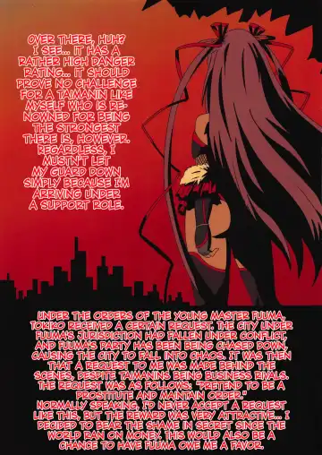 [Mizutani Rin] Geneki Taimanin ga Shoufu to Shite Hataraiteiru no desu ga Fhentai - Page 2