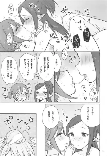 [Sasano Neko] Kumo Kana Mira ga Tomaranai Fhentai - Page 30