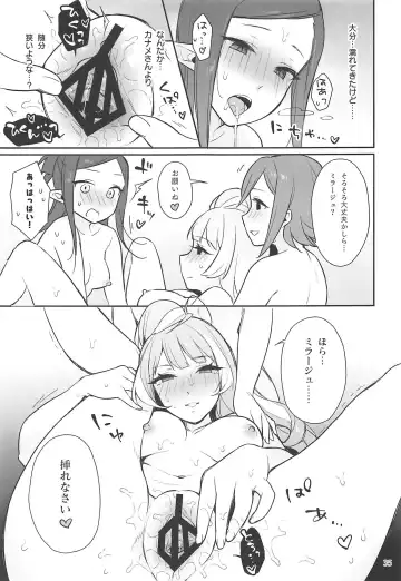 [Sasano Neko] Kumo Kana Mira ga Tomaranai Fhentai - Page 34