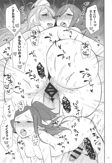 [Sasano Neko] Kumo Kana Mira ga Tomaranai Fhentai - Page 44