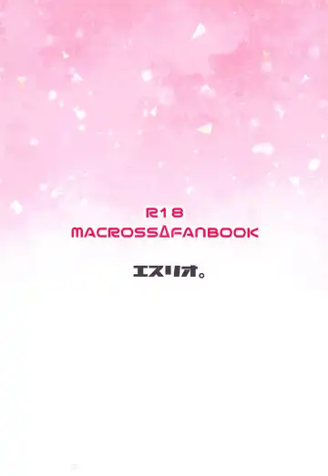 [Sasano Neko] Kumo Kana Mira ga Tomaranai Fhentai - Page 48