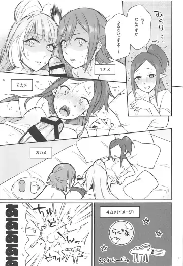 [Sasano Neko] Kumo Kana Mira ga Tomaranai Fhentai - Page 6