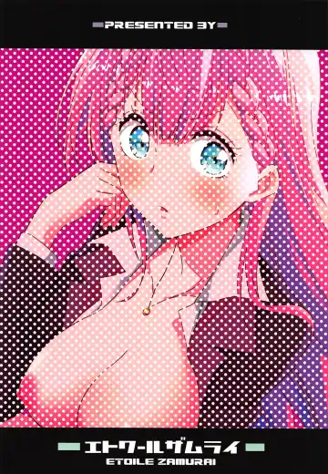 [Gonta - Yuuno] Suki Suki Mafuyu Sensei Fhentai - Page 22