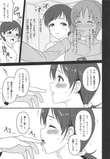 [Natsuya - Natsuya Unchou] Tamani wa Producer-san ga  Hoshiin desu Fhentai - Page 6