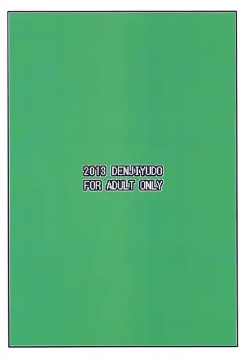 [Murata Denji] Precia-chan Himitsu no Medical Check Fhentai - Page 14