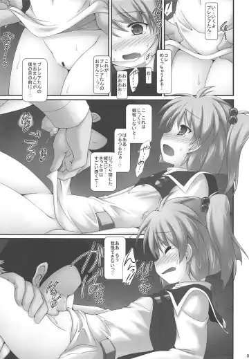 [Murata Denji] Precia-chan Himitsu no Medical Check Fhentai - Page 6