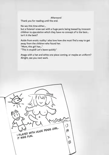 [Toritora] Futanari Atago to Himitsu no Beach Fhentai - Page 20