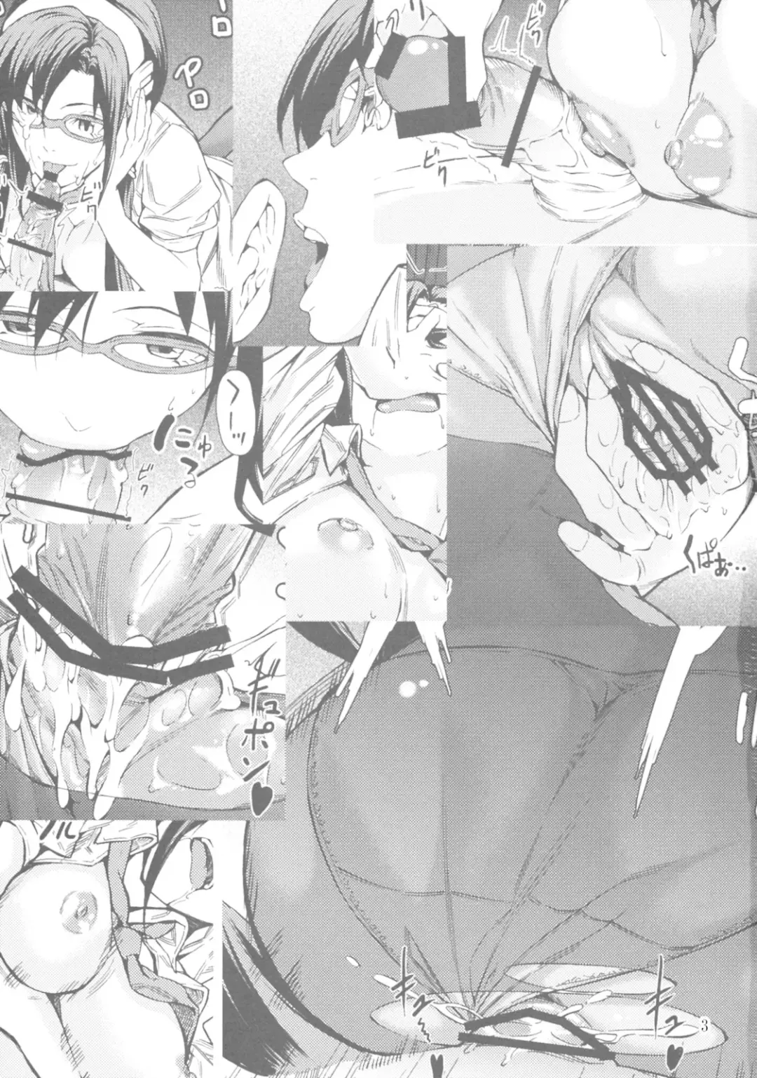 [Jyura] Entry Plug... Sounyuu!! Fhentai - Page 2