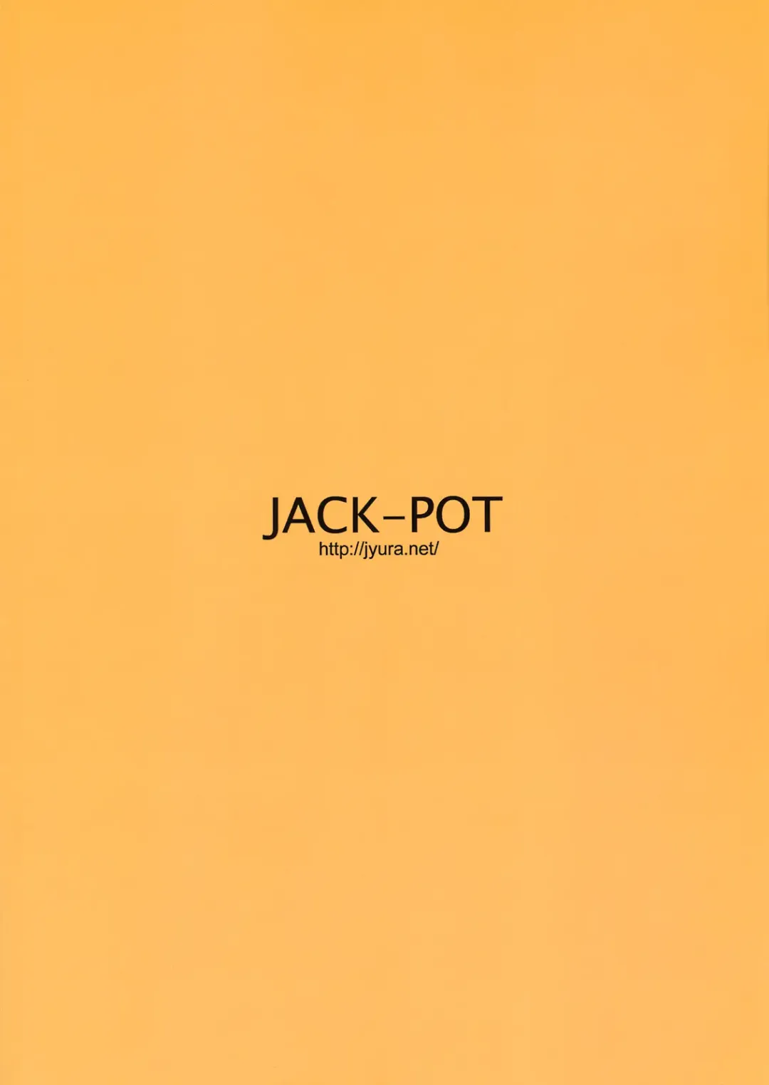 [Jyura] Entry Plug... Sounyuu!! Fhentai - Page 22